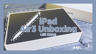 아이패드 에어3 언박싱 / 아이패드 병 완치 / iPad Air 3 Unboxing / 애플펜슬 / 악세사리