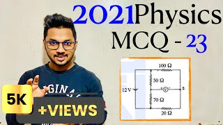 2021 Physics MCQ - 23  | By Sandun K. Dissanayaka | Channel A+