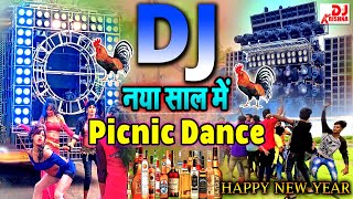 Picnic Dance Dj Jbl Hard Bass Competition Song Happy New Year 2024 | New Year Song 2024 Dance Mix DJ