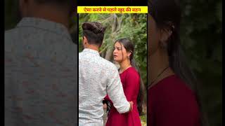 अब समझ आया केसा फील होता है #viral #ytshort #shorts