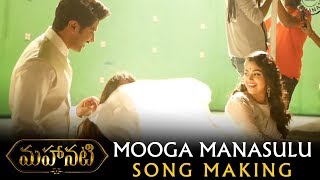 Mooga Manasulu Song Making Video - Keerthy Suresh | Dulquer Salmaan | #Mahanati | Nag Ashwin