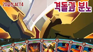 바참몽 {Slay the Spire} {슬레이 더 스파이어}