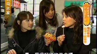 2011年4月26日食尚玩家-麻辣麵線.mp4