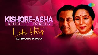 Kishore-Asha Romantic Bangla Lofi Hits |Gunjane Dole |Amar Swapna |Kono Kaaj Noy | Abhimanyu-Pragya