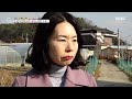 생방송 오늘 아침 37년째 쓰레기 모으는 남편 그 후... mbc 240214 방송