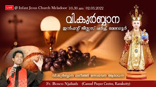 ഉണ്ണീശോ കുർബ്ബാന, നൊവേന | 02.03.2022 | Holy Mass Live | Syro Malabar Holy Qurbana I 10.30 AM