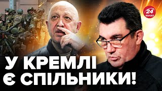 🔥ДАНІЛОВ відреагував на повстання \