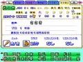 【gc版】パワプロ11超決定版 ob選手の選手データ 野手