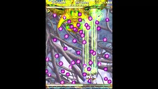 【Steam】 虫姫さま　オリジナル　Sパワー　1コインクリア　【CAVE】