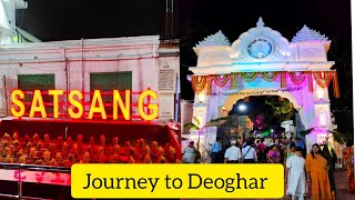 Journey To Deoghar 2023 || সতসঙ্গ ঠাকুর বাড়ি || Sealdah To Jasidih Ballia Express