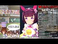 【ウマ娘】雑談しながら色々育成するday155【初見さん歓迎】