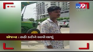 'Touts' run show in RTO Ahmedabad office | Tv9GujaratiNews