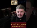 اپوزیسیون بیش از حد تصور خائن و همراهی با حمله اسراییل به ایران بخش پنجم boosty.to rh777