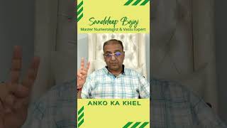 How to take blessings from Angel Number - Kua Number || Master Numerologist Sandeep Bajaj
