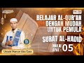 SURAT AL HADID DAN TERJEMAHANNYA METODE UMMI UNTUK DEWASA 🔴 LIVE NGAOS POS DAI YOGYAKARTA