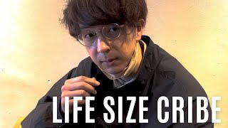 #039 Life Size Cribe（国分寺）｜コマンダンテ石井【カフェ巡り】