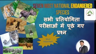 National Endangered Animals || राष्ट्रीय लुप्तप्राय प्रजातियां