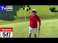 【sushi★golf 126】tempuraとhakamaのコソ練！多摩ヒルズゴルフコース out5 9h【sushi★boysのゴルフ動画】