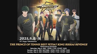 THE PRINCE OF TENNIS BEST FETSA!! KING RIKKAI REVENGE＜for J-LOD live＞