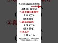 【家族葬】お布施とは？ お布施 家族葬 浄土真宗 浄土宗 西本願寺 東本願寺 火葬 お布施相場