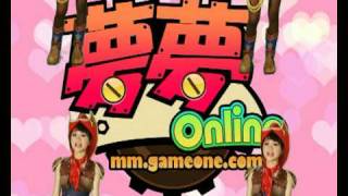 Gameone 香港版《夢夢Online》公測電視宣傳片