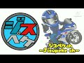 【gsxr125 150】フレームカバー シルバー化計画 ep4：完成〜オマケでマフラーインプレッション〜 change the color of the frame cover to silver〜