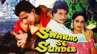 Swarag Se Sunder (HD) | Jeetendra | Mithun Chakraborty | Padmini Kolhapure | Bollywood Movie