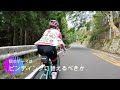 【cycologyライド】裏ヤビツを登ってみら、頂上で自転車系youtuberの集団に遭遇した！