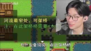 20年前4399上无数人童年阴影终于出续作了！《胡侦探传说20：鬼首岭疑云》上