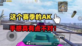 s12k这么强，那我们来削弱下Ak吧！