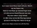 হারিয়ে খুজবে আমায় পর্বঃ ০২ hariye khujbe amay part 02 ভালোবাসার গল্প valobasar golpo