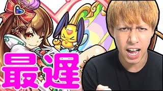 【モンスト】オリーブvs不動明王！史上最遅の攻略とはコレよ！【ぎこちゃん】