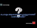 islamic knowledge ആരാണ് അഹ്ലുസ്സുന്നത്തി വൽ ജമാഅ