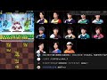 天衣無縫のパズドラ＿ミオン周回＋闘技路：126