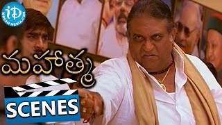 Mahatma Movie Scenes - Jaya Prakash Reddy Slams Jyothy || Krishna Vamsi || Vijay Antony