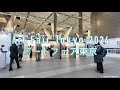 Art Fair Tokyo 2024　アートフェア東京