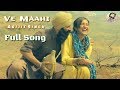 Download Arijit Singh Ve Maahi Asees Kaur Kesari Movie Full Song 2019 mp3