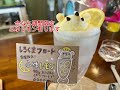 新店舗開店速報！「カフェ＆スナックfika」　フィーカ