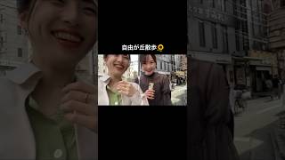 【ぶらり】自由が丘を散歩しよう🚶‍♀️ #vlog #旅 #おでかけ #散歩