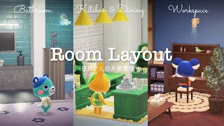 【あつ森】色のバランスを考えた住民さんのお部屋作り3選｜Room Layout｜北欧のクリスマスな島#4｜【部屋クリエイト】