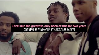 난 최고가 될거야 / Lil Tjay - 20/20 [가사 해석/번역]