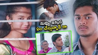 నువ్వు ఇక్కడ ఏం చేస్తున్నావ్ రా | Hasvanth \u0026 Namrata ||Telugu Cinemas