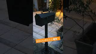 #shorts 大阪府枚方市　樹木葬　きれいな霊園　かわいい置物