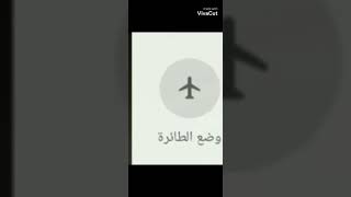 قفزة كريستيانو اللتي جننت العالم