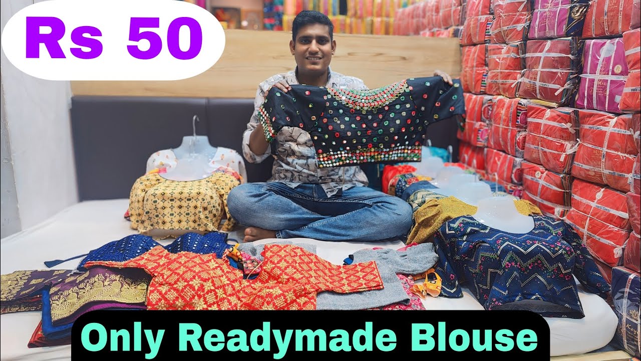 Only Rs 50 Only Readymade Blouse Jabarjast Collection Youtube