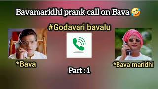 Bavamaridhi prank call on Bava🤣