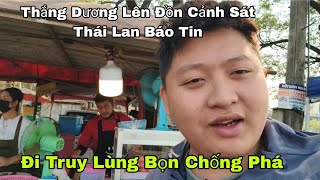 Thần Bài 52 Lá Nhận Tin Cực Sốc...Thắng Dương Trình Báo Cảnh Sát Thái Lan Truy Lùng Bọn Chống Phá