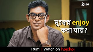 রুমি দুঃস্বপ্ন enjoy করছে | Rumi | Chanchal Chowdhury, Reekita Nondine Shimu | Vicky Zahed | hoichoi