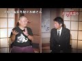 【沖縄怪談】ノロの血筋キンジョウ が語る沖縄の怖い話『島田秀平のお怪談巡り』