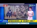 三立最新 吃這個需要勇氣...林彥君臉書po媽媽準備的魚肉料理 引來大批網友崩潰 滿滿的魚頭長相恐怖.有著尖銳牙齒｜【live大現場】20230121｜三立新聞台